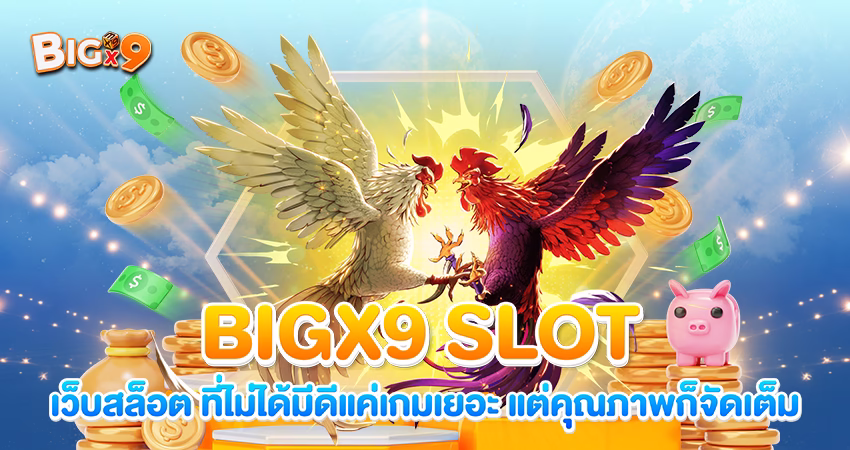BIGX9 SLOT